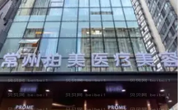 常州共振吸脂瘦手臂医院全新揭示