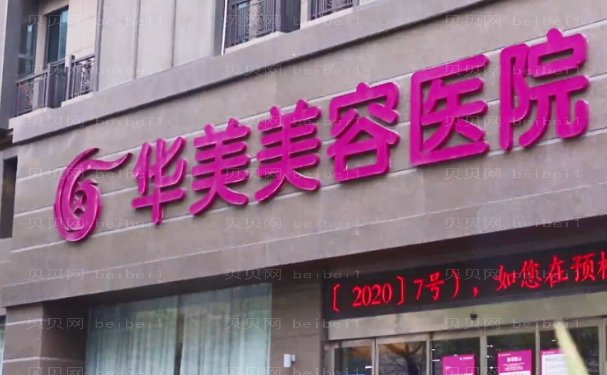 南京鼻尖修复整形医生选哪个