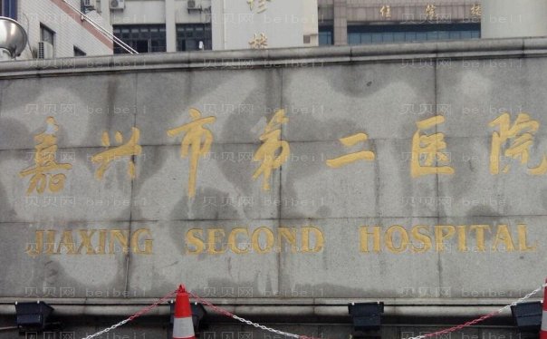 嘉兴玻尿酸去法令纹医生名单揭晓