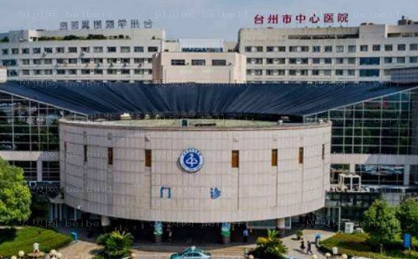 台州冷冻调节酒糟鼻哪个医院做得好