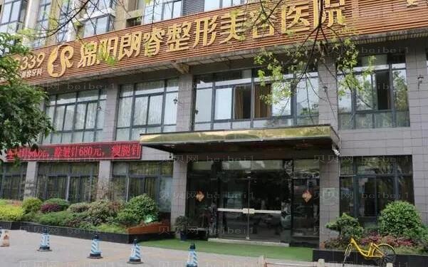 绵阳玻尿酸丰面颊整形美容医院名单