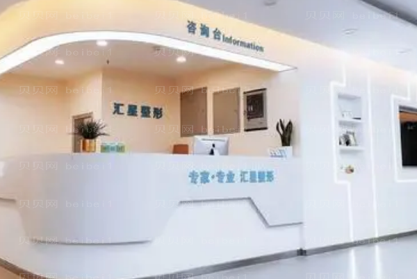 河南汇星隆眉弓好不好？
