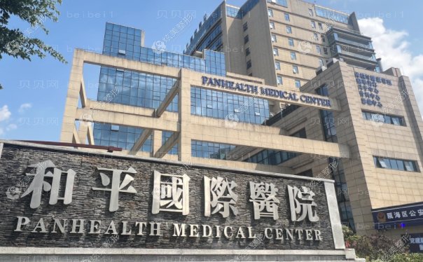 温州吸脂提臀整形医生有哪些