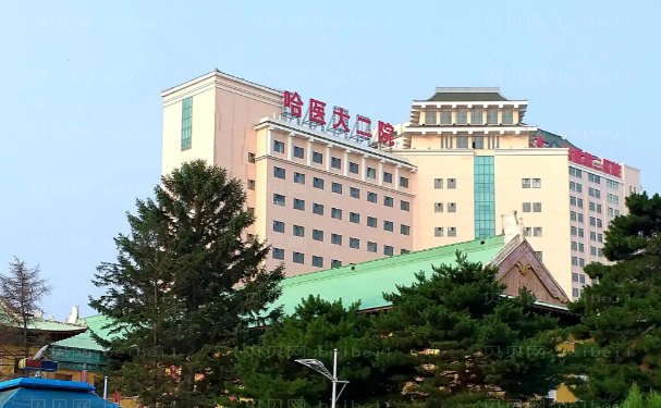 哈尔滨胶原蛋白丰臀医院名单整理