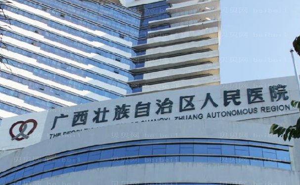 南宁做自体脂肪全脸填充比较好的医生