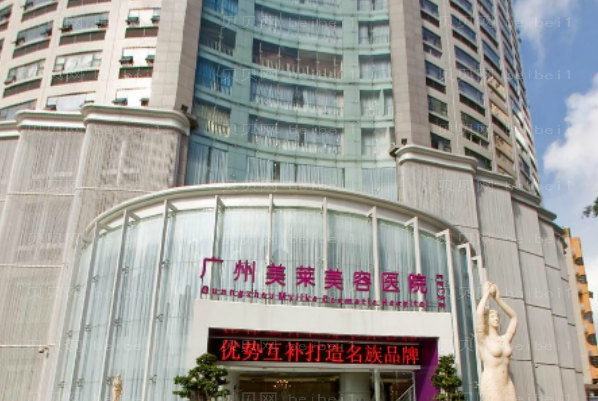 广州美莱软骨整形矫正短鼻怎么样？