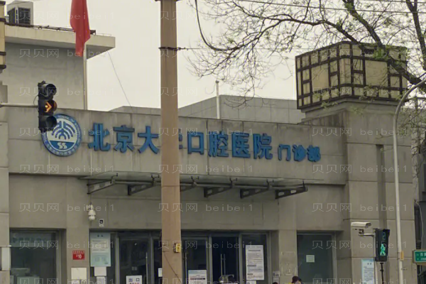 北京大学口腔医院胶原蛋白丰苹果肌骆泉丰医生怎么样?
