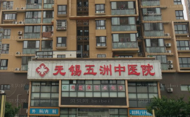 无锡植发整形医院选哪家