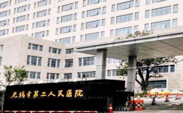 无锡植发整形医院选哪家