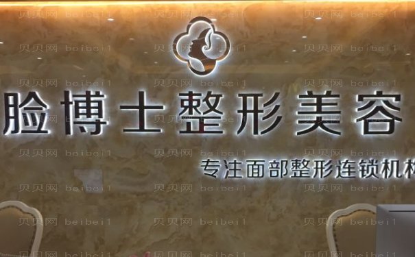 长沙去眼袋医院揭晓