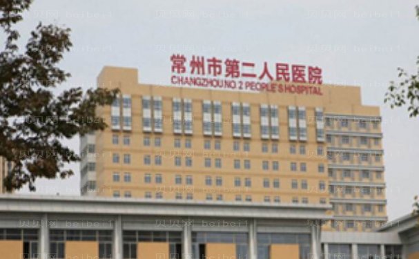常州玻尿酸丰唇那个医院的技术好些