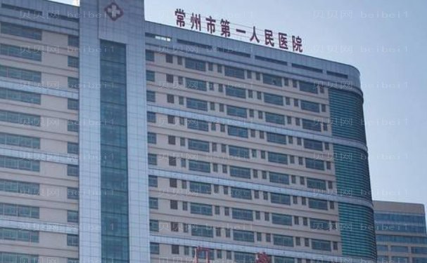常州玻尿酸丰唇那个医院的技术好些