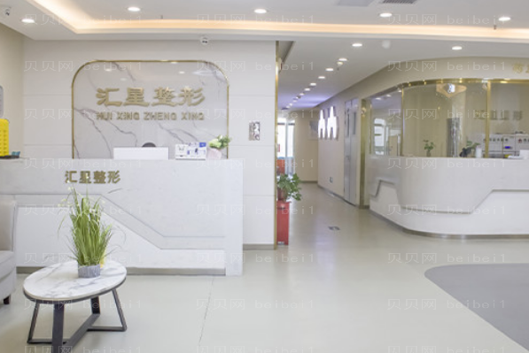 河南汇星玻尿酸去鱼尾纹怎么样？