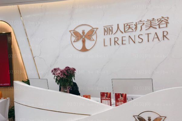 郑州丽人鼻翼缺损修复怎么样？