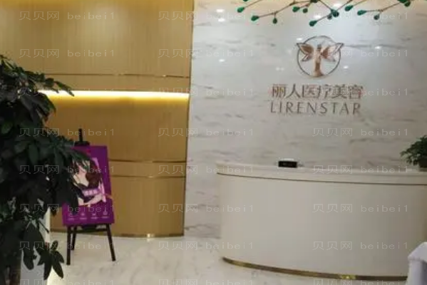 郑州丽人鼻翼缺损修复怎么样？