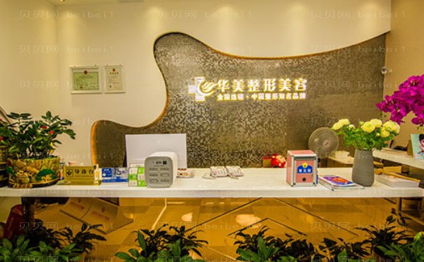 洛阳玻尿酸丰唇珠整形医院选哪家
