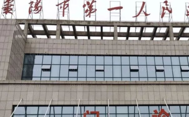 襄阳下巴整形哪个医院做得好