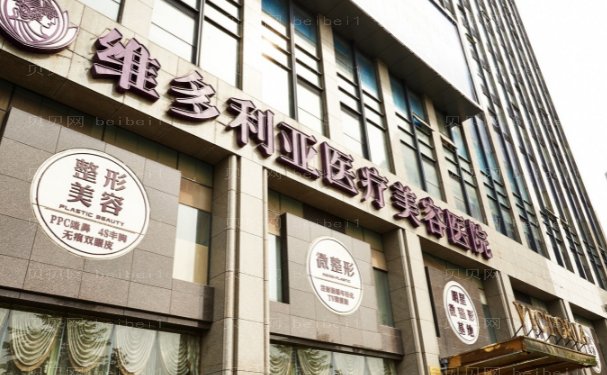 嘉兴发际线种植整形医院选哪家