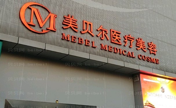 福州多点双眼皮医生名单揭晓