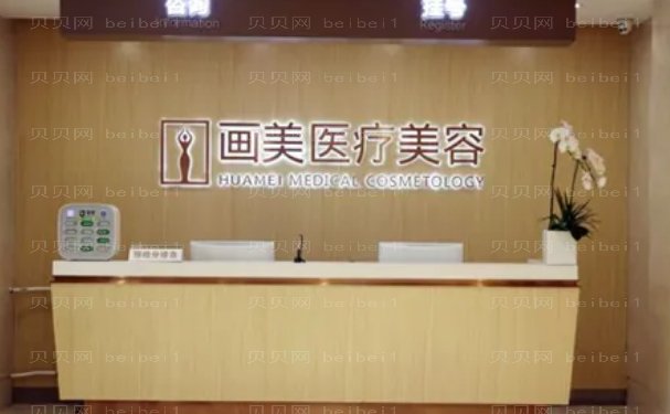 北京乔雅登填充法令纹医生实力怎样