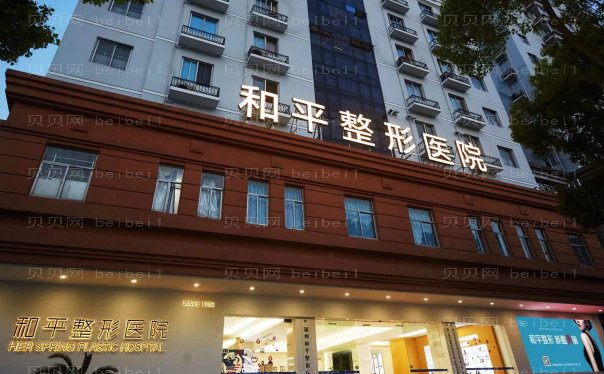 温州矫正乳房下垂手术专业的医生有哪些