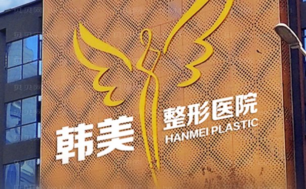 襄阳毛发种植哪个医院好一点