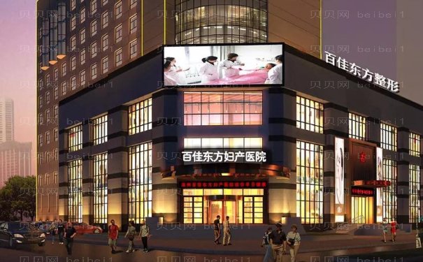 温州韩式微创瘦小腿整形美容医生名单