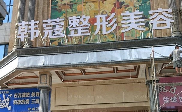 襄阳改良短鼻医生清单公布