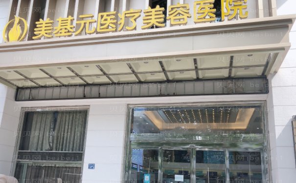 武汉耳软骨垫鼻尖医生名单明细更新