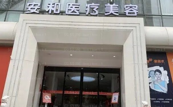 洛阳共振吸脂瘦臀靠谱医院名单