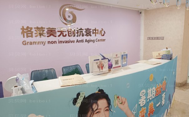 福州丰额头医院有哪些