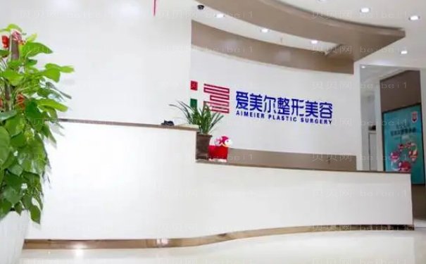 福州丰额头医院有哪些