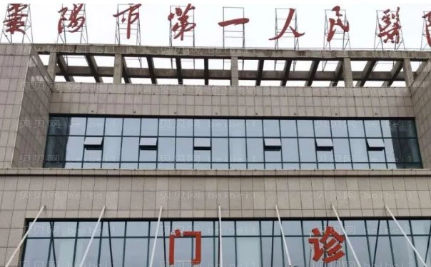 襄阳超声吸脂瘦肚子专业医生名单