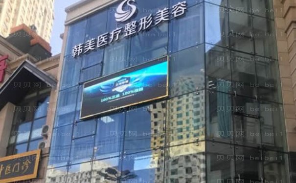 哈尔滨吸脂瘦小腿哪个医生能做