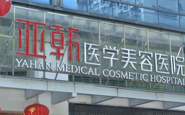 长沙玻尿酸除颈纹专家实力哪个好