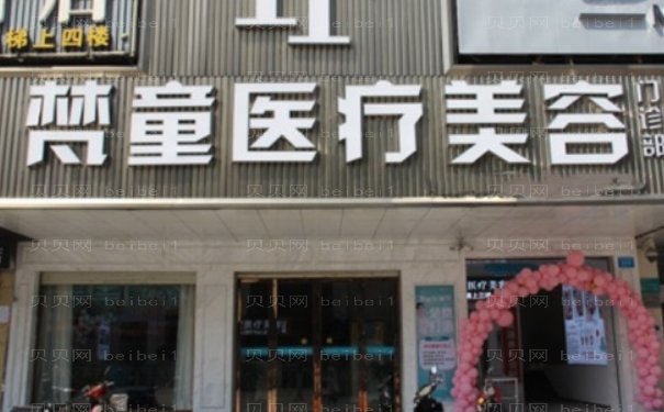 长沙瘦脸整形整形美容医生名单