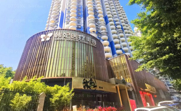 珠海玻尿酸垫鼻基底哪家医院做的好?