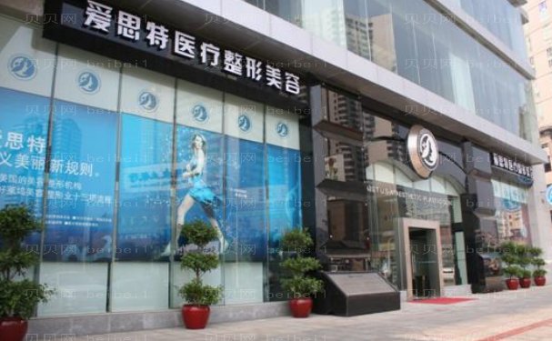 珠海玻尿酸垫鼻基底哪家医院做的好?
