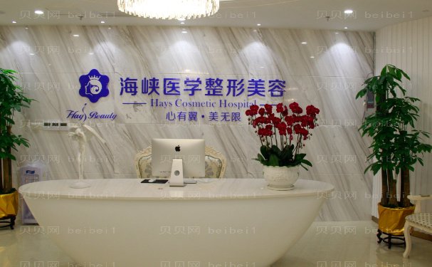 广州眼部整形可靠的医院名单