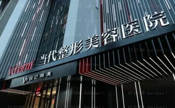 重庆玻尿酸丰额头医院名单揭示