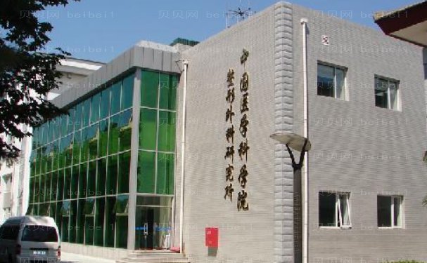 北京面部提升医院展示