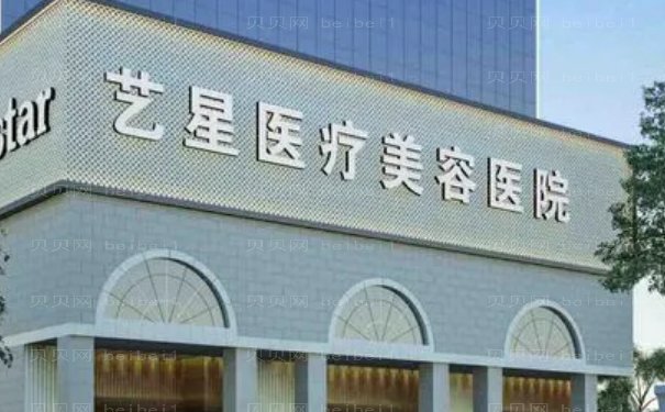 南京鼻尖修复医院名单全新展示