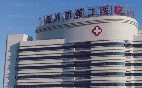 嘉兴宝尼达填充鼻基底医院名单公布