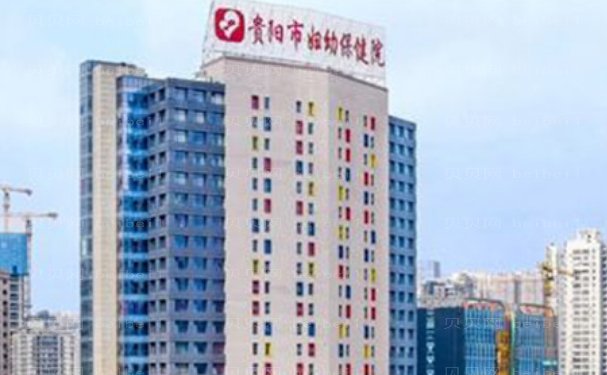 贵阳假体丰臀靠谱的医院公布