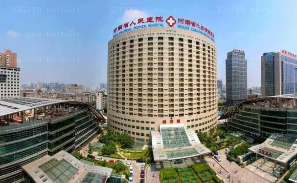 郑州玻尿酸丰苹果肌医院名单展示?实力不容小觑!