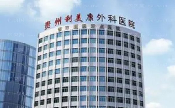 贵阳牙齿整形整形医生有哪些