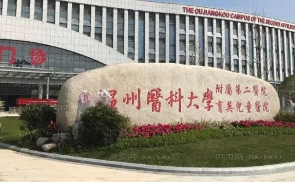 温州共振吸脂瘦手臂专业医院