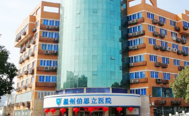 温州共振吸脂瘦手臂专业医院