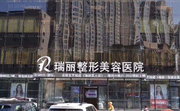 哈尔滨眼睑松弛修复哪家医院好