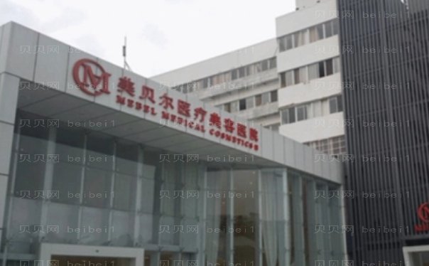 常州自体耳软骨隆鼻哪个医院能做
